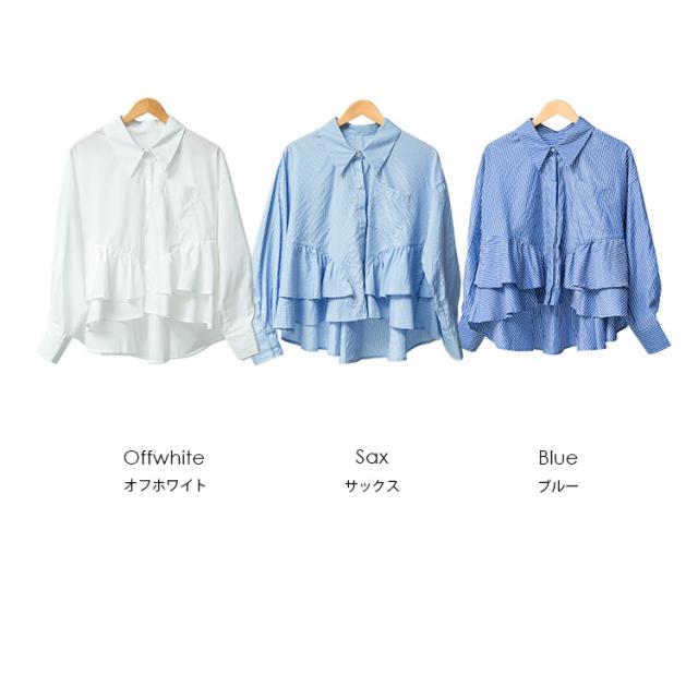 Item