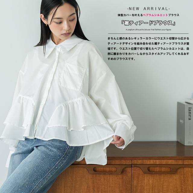 Item