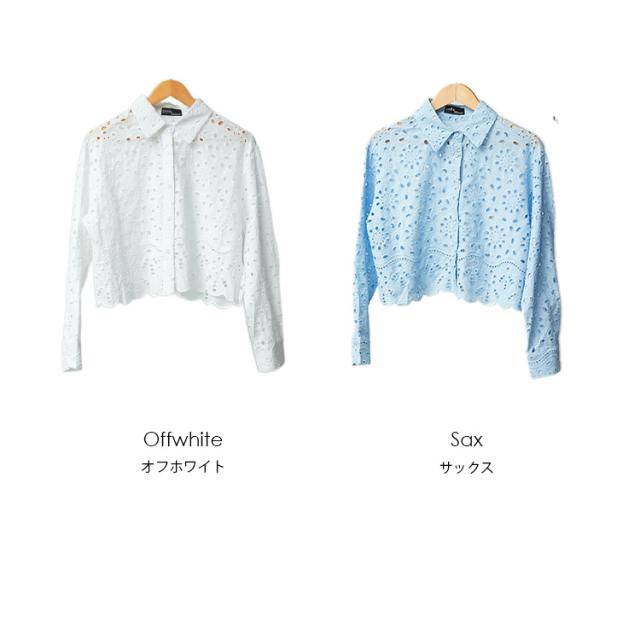 Item