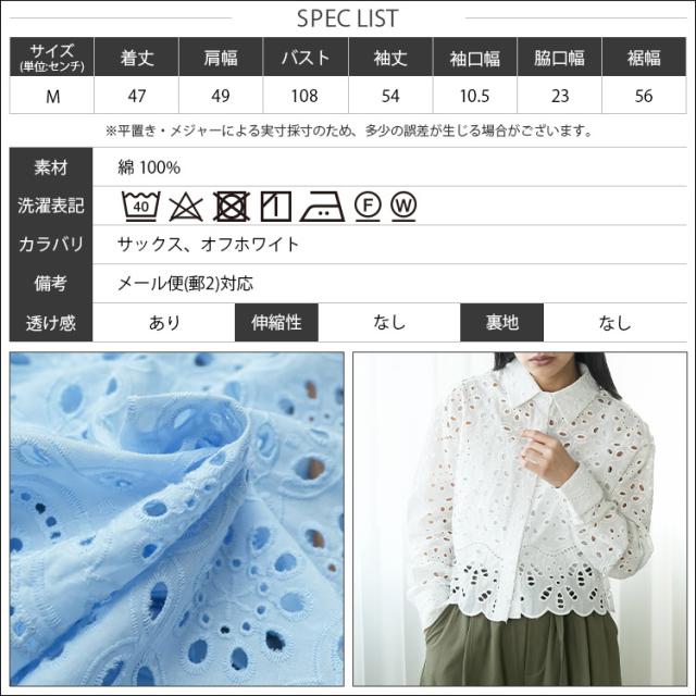 Item