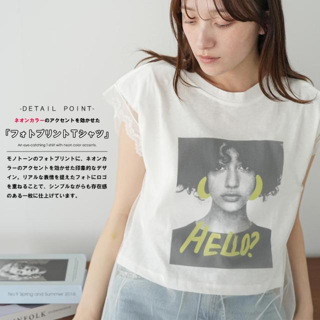 Item