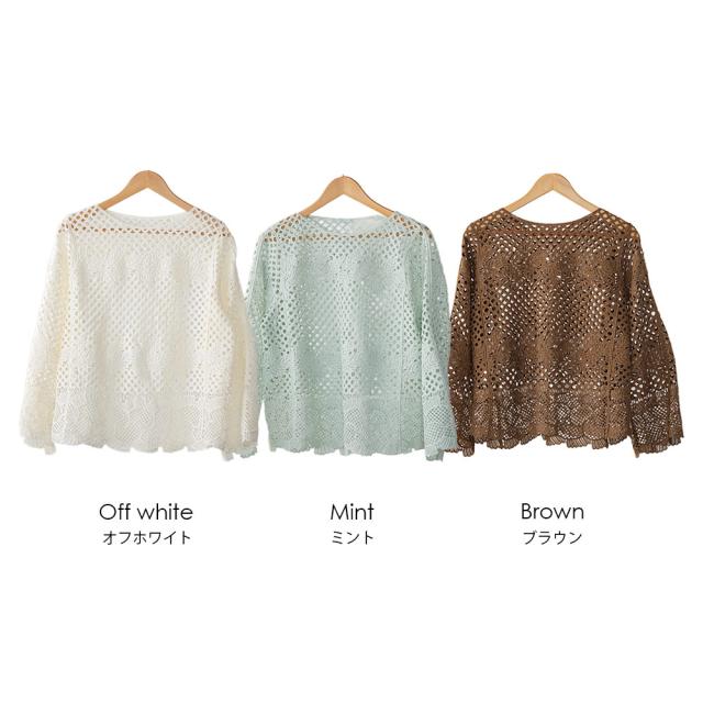 Item