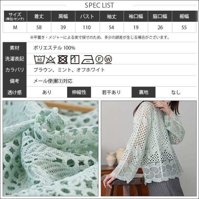Item