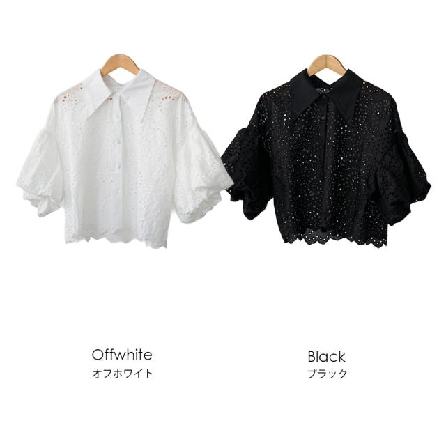 Item