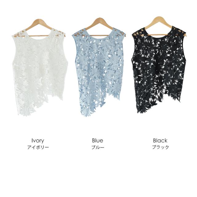 Item