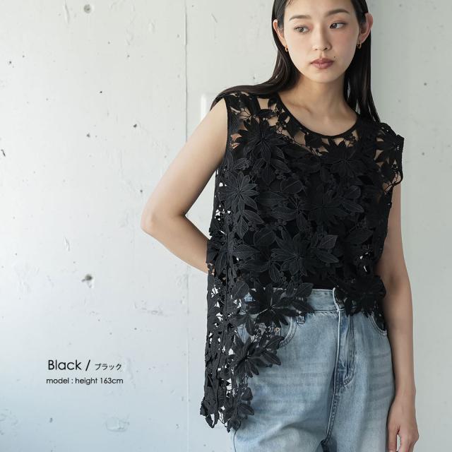 Item