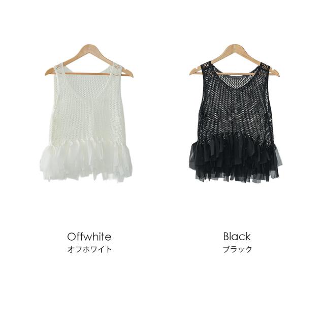 Item
