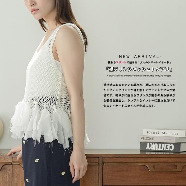 Item