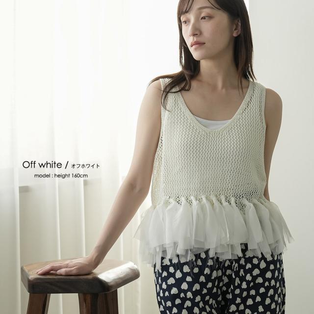 Item