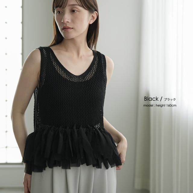 Item