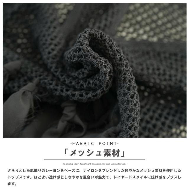 Item
