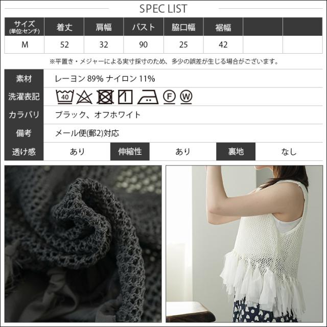 Item