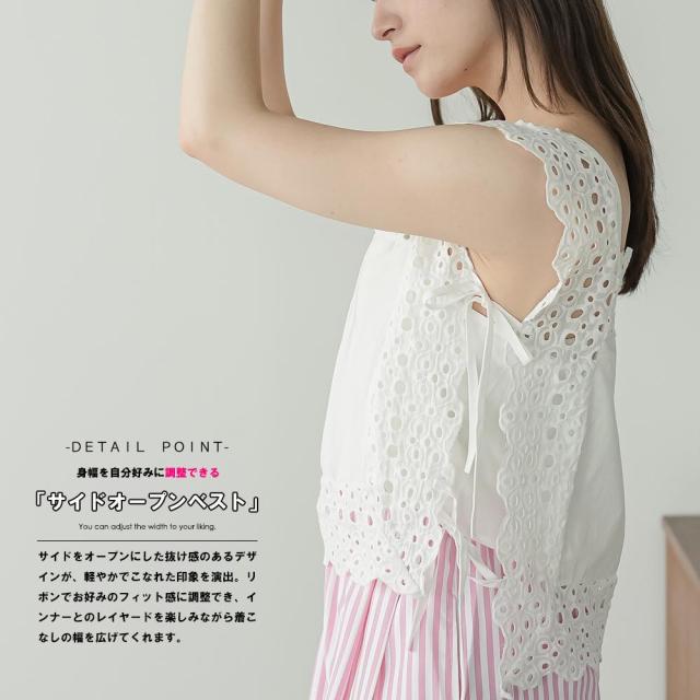 Item