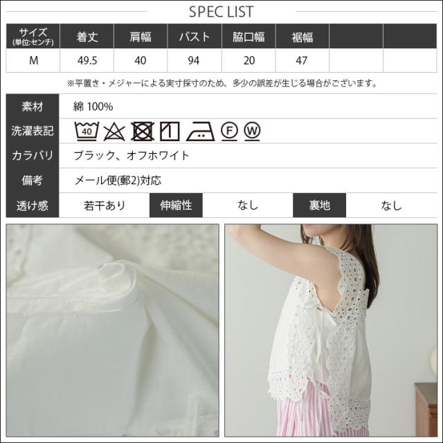 Item