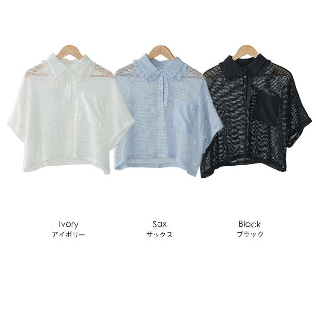 Item