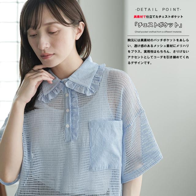 Item