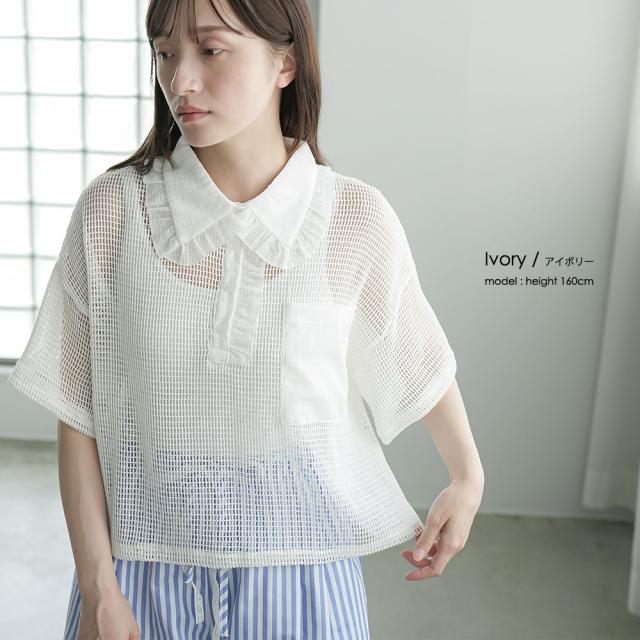 Item