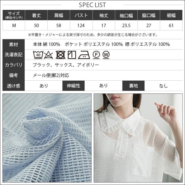Item