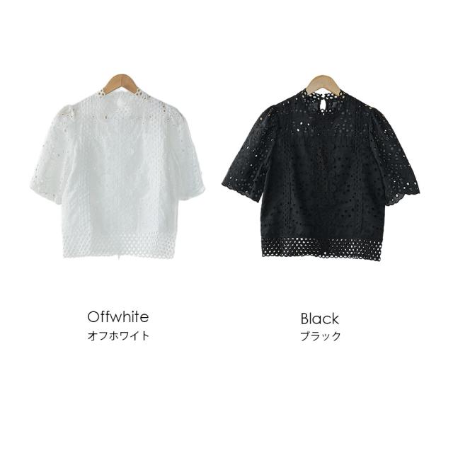 Item