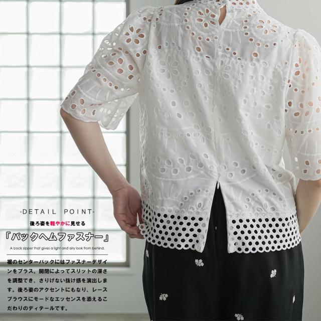 Item