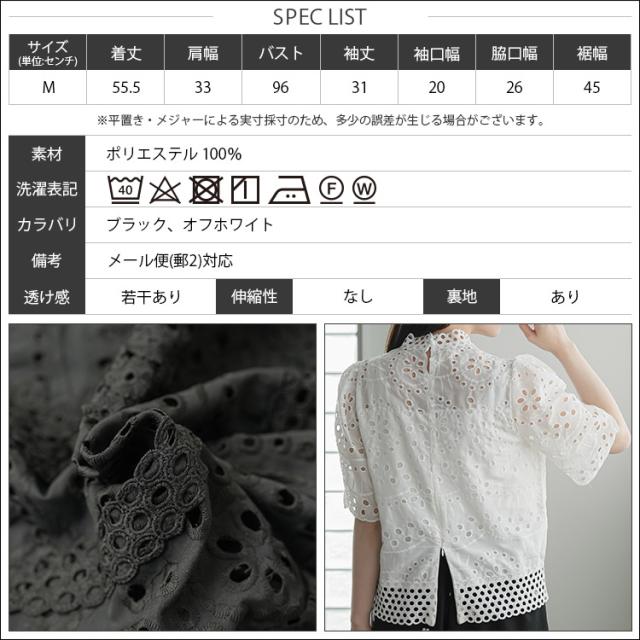 Item