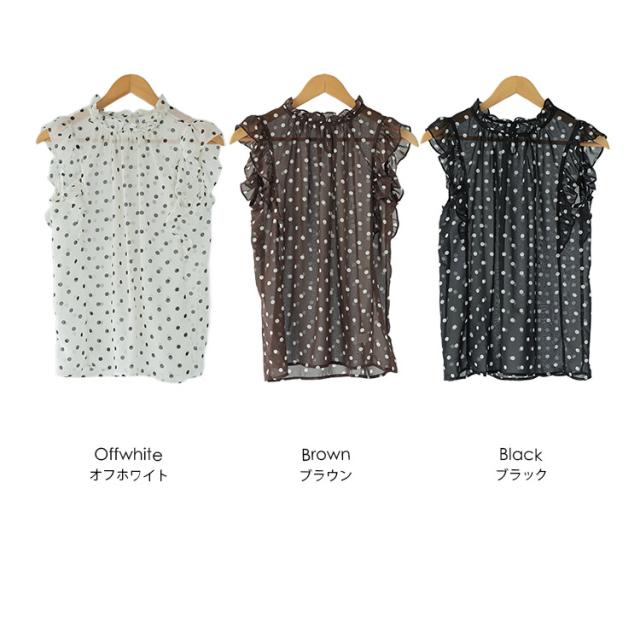 Item