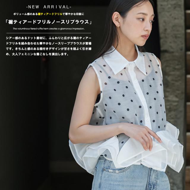 Item