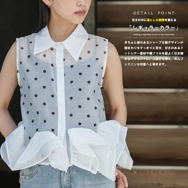 Item
