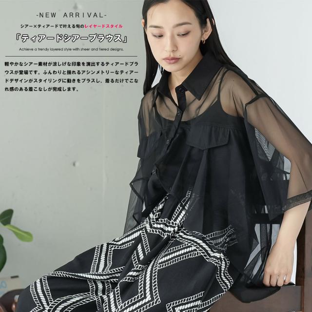 Item