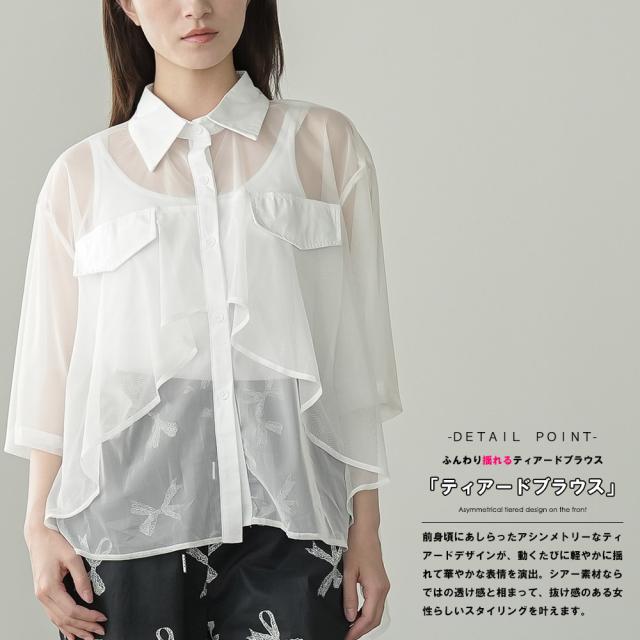 Item