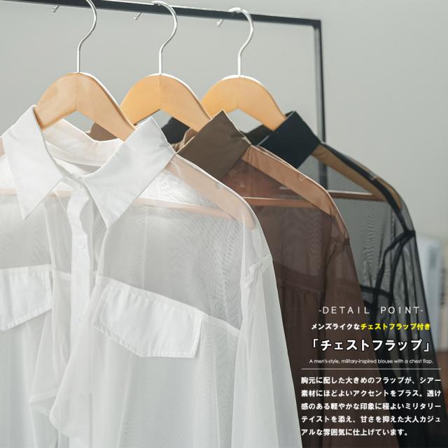 Item