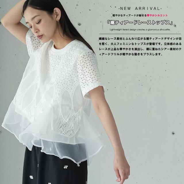 Item