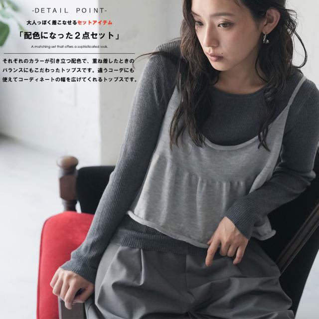 Item