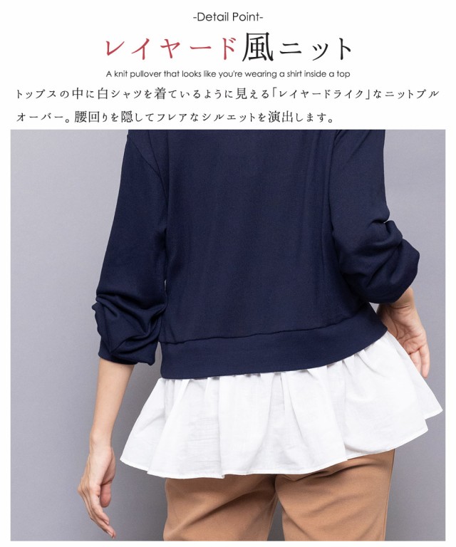 Item