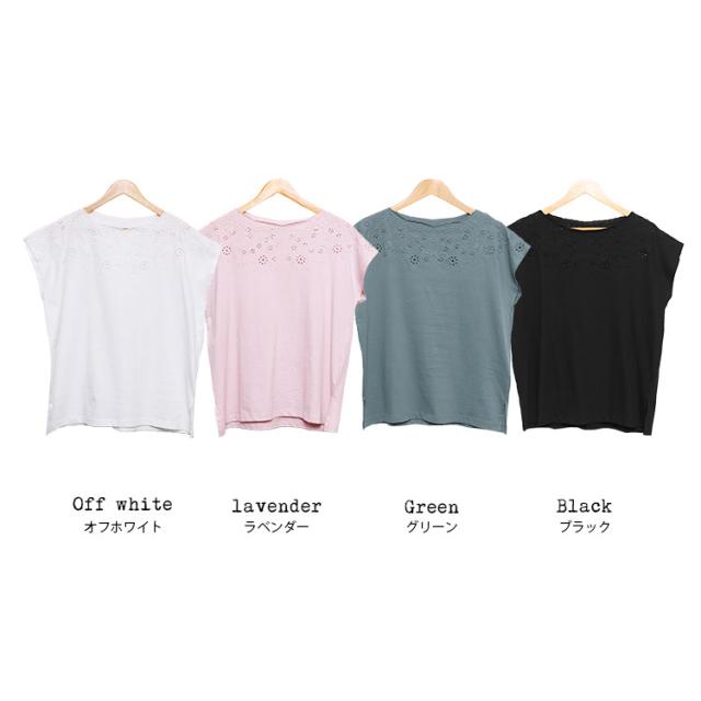 Item