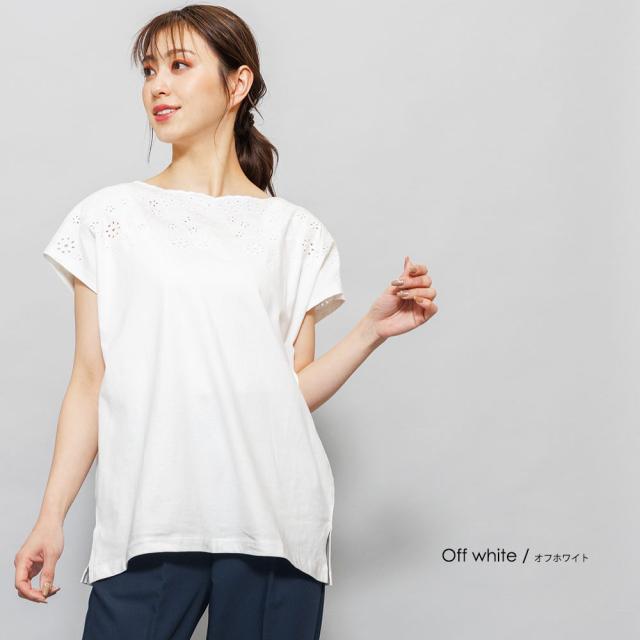 Item