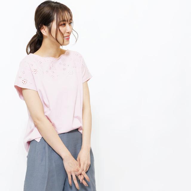 Item
