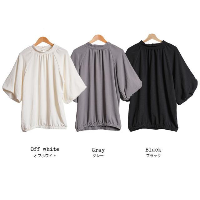 Item
