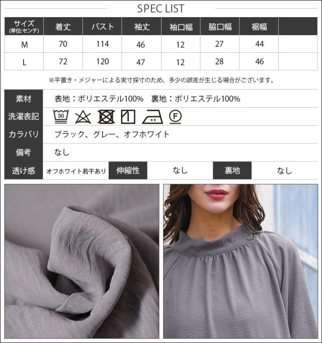 Item