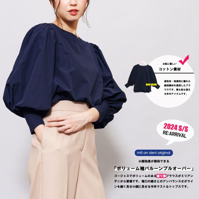 Item