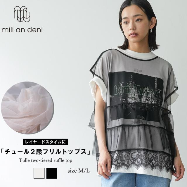 Item