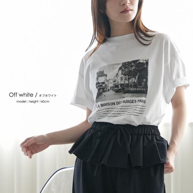 Item