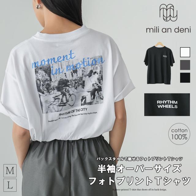 Item