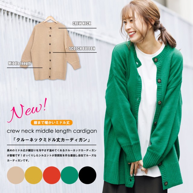 Item