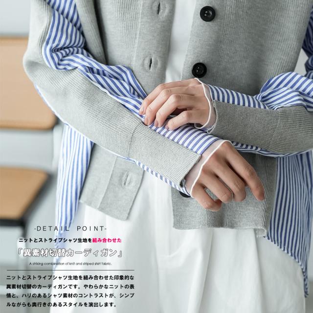 Item
