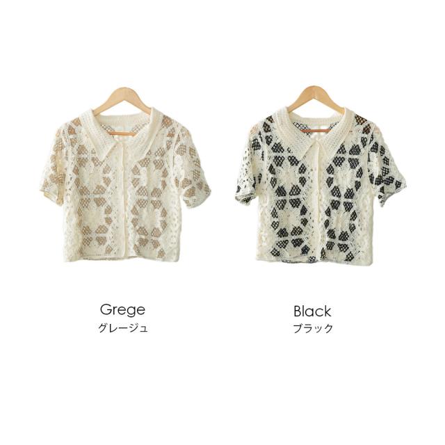 Item