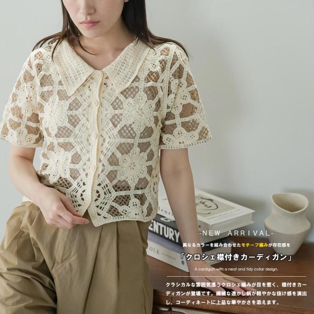 Item