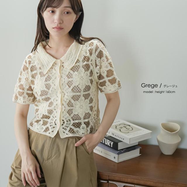 Item
