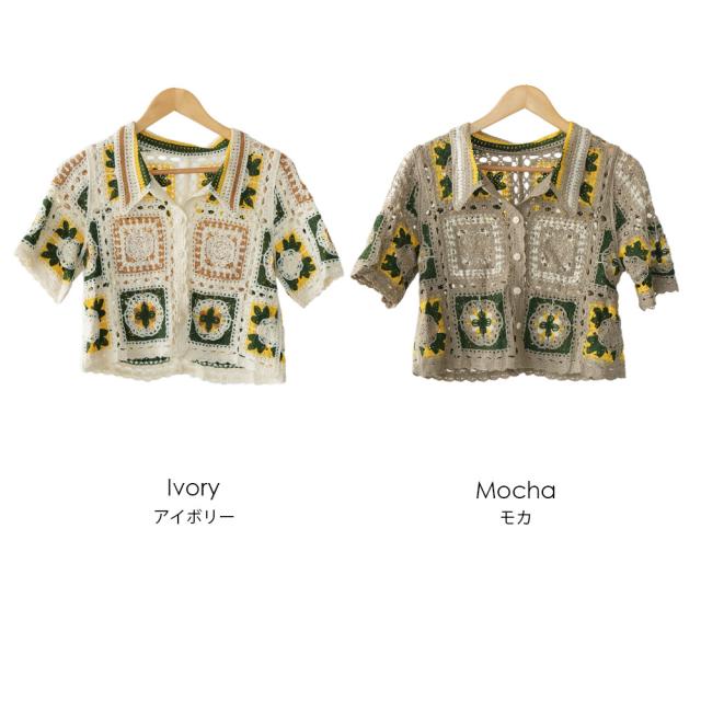 Item
