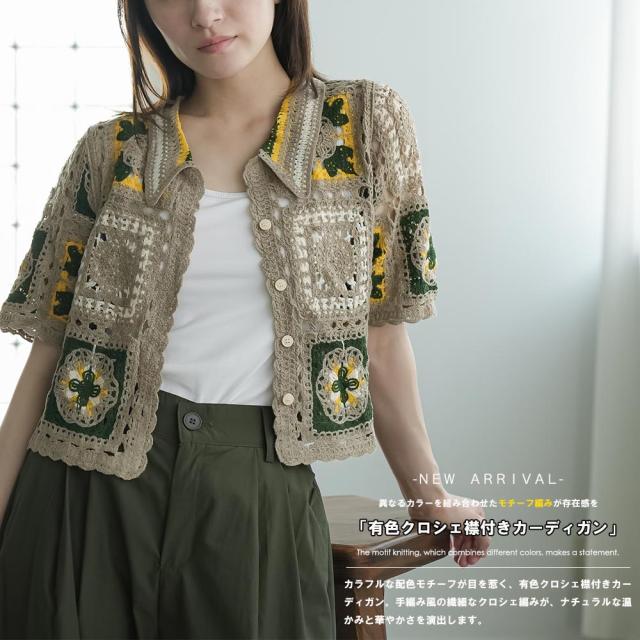Item